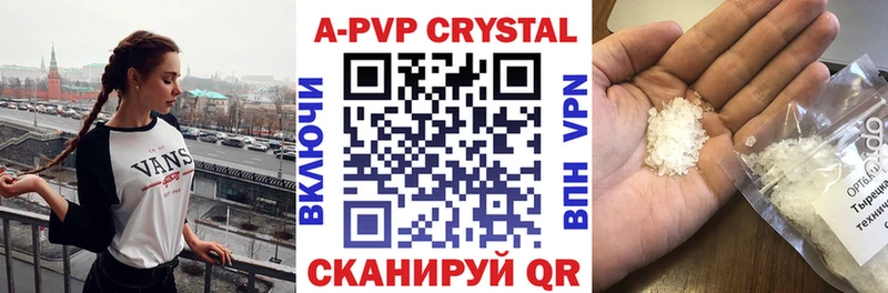 где можно купить наркотик  Кизел  omg как зайти  A PVP Crystall 