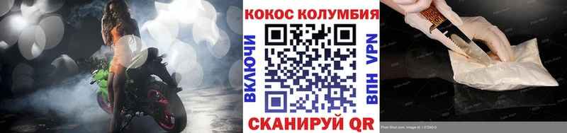 ссылка на мегу рабочий сайт  Кизел  КОКАИН Колумбийский 