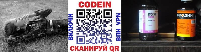 MEGA зеркало  сколько стоит  Кизел  Кодеиновый сироп Lean напиток Lean (лин) 