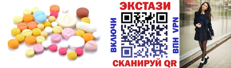 Экстази 99%  Кизел 