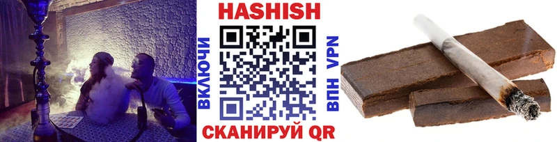 ГАШИШ hashish Кизел