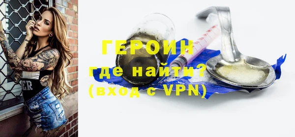 метадон Арсеньев
