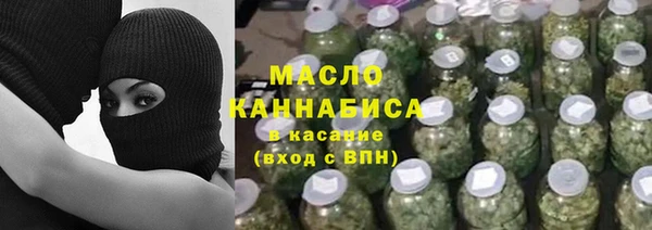 PSILOCYBIN Аркадак
