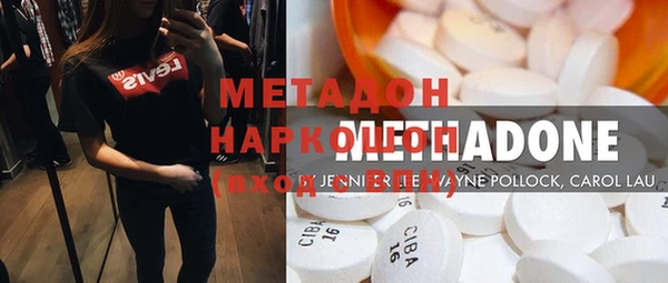 метадон Арсеньев