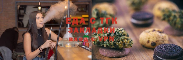 каннабис Болотное