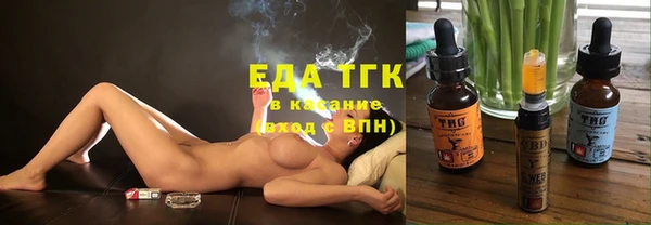спайс Переславль-Залесский