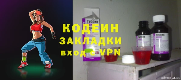 метадон Арсеньев
