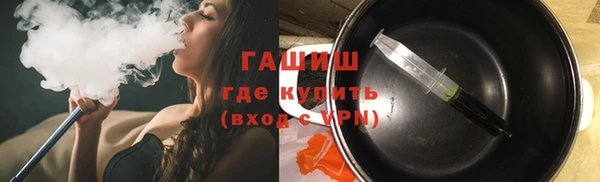 бошки Алексин