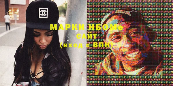 прущая мука Армянск