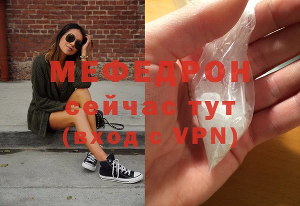спиды Пестово