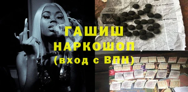 гашишное масло Алексеевка