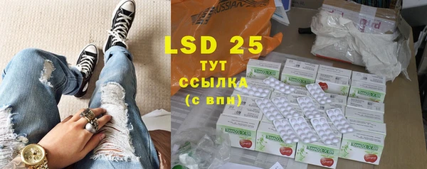 прущая мука Армянск