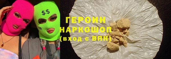 метадон Арсеньев