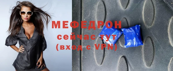 спиды Пестово