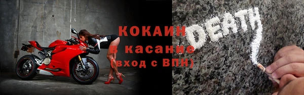 прущая мука Армянск
