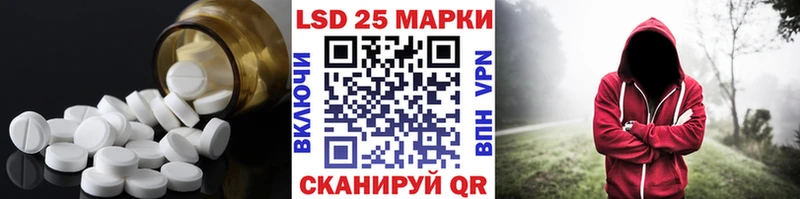 Лсд 25 экстази ecstasy  как найти закладки  Кизел 