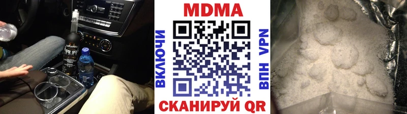 МДМА VHQ  Кизел 