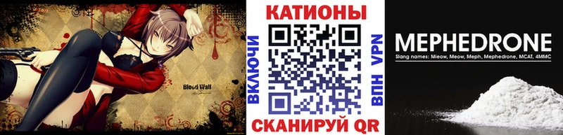 Меф мука  где купить наркотик  Кизел 