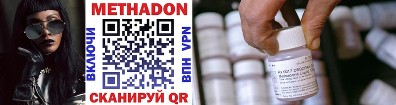 МЕТАДОН мёд  Кизел 