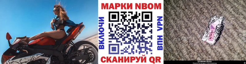 mega ССЫЛКА  Кизел  Марки N-bome 1500мкг  продажа наркотиков 